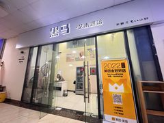 -Dark Horse·黑马蛋糕·低脂·低糖淡奶(金匙望湖大厦店)