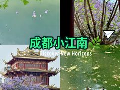 -龙潭水乡