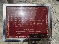 -响堂山石窟-北响堂山石窟