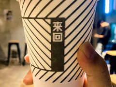 -来回·咖啡(天河南店)