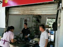 门面-管记皮肚面