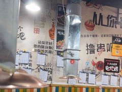 -袁大妈高原特色牦牛肉石棉烧烤(雅安店)