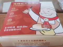 -西村叔叔的店·面包·甜品·蛋糕(清河万象汇店)