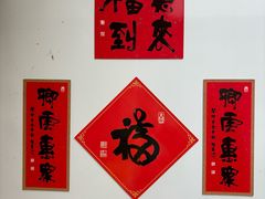 -龙华素斋(龙华路店)