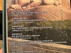 -品回味清真西北楼(宁波首店)