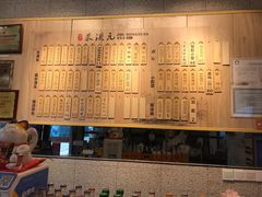 -朱洪元苏式面馆(绿宝广场店)