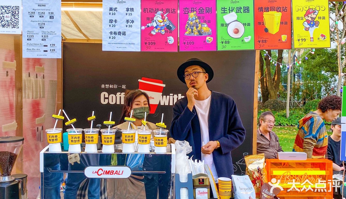 🌟 魔都探店｜万圣黑熊惊现陆家嘴咖啡节！