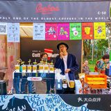 🌟 魔都探店｜万圣黑熊惊现陆家嘴咖啡节！