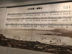 -中国甲午战争博物院