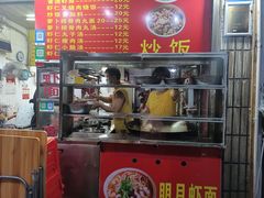 -明月虾面(厦禾路店)