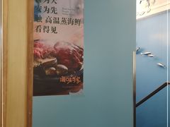 -海味当家(西安路店)