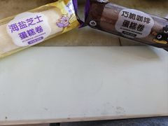 -元祖食品GANSO(常州新北区店)