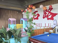 -顽啤熊·酒客酒馆(苏城夜景必选店)