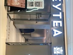 -喜茶(北京华贸购物中心店)