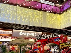 -上海长风大悦城