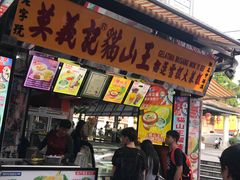 -龙环葡韵住宅式博物馆