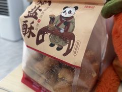 -闻酥园(大慈寺店)