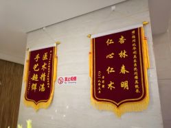 -比华利美容医院