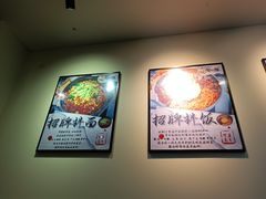 -驴小猫特色拌面旗舰店(哈西万达旗舰店)