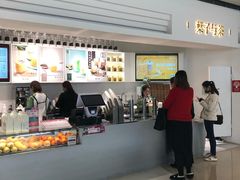 门面-叶子与茶(苏宁广场店)