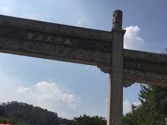 -南沙天后宫景区