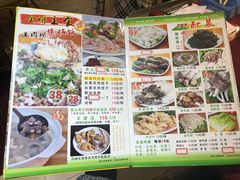 -光明清汤羊(宝业路店)