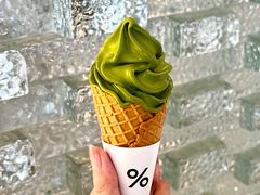 -% Arabica阿拉比卡咖啡(罗湖万象城店)