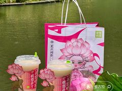 -奈雪的茶(湖滨银泰in77C区PRO店)