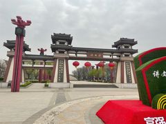 -西安汉城湖景区