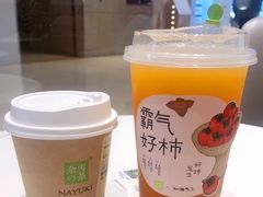 -奈雪的茶(时代天街店)