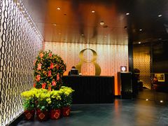 -8餐厅(新葡京酒店)