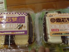 -老鼎丰(靖宇街总店)