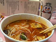 -阿郎冒菜(老公园总店)