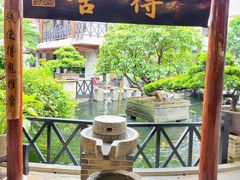 -猪肉婆私房菜(容桂总店)