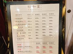 -裕和堂中医推拿艾灸(太古汇臻品店)