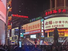 -黄兴南路步行商业街