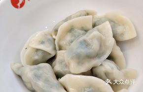 Water Dumplings with Shepherd's Purse, Water Chestnuts, and Pork