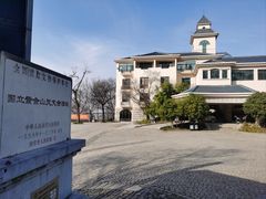 -紫金山天文台