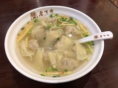 刀鱼馄饨-老半斋(福州路店)