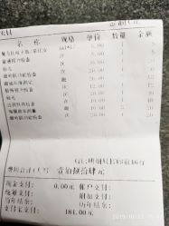 -上海交通大学医学院附属上海儿童医学中心(陆家嘴总院区)