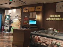 -百草滩羊清水涮羊肉·清真·宁夏盐池滩羊(莲花桥店)