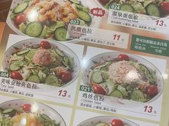 -萨莉亚意式餐厅(护国新天地店)