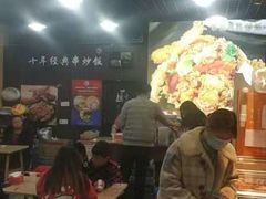 -津门炒饭王(天佑城店)