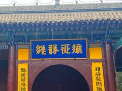 -张掖大佛寺景区