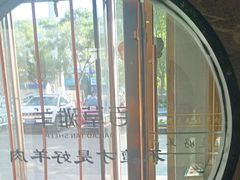 -百草滩羊清水涮羊肉(长城路店)