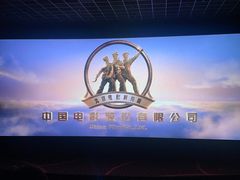 -万达影城(营口万达广场IMAX店)