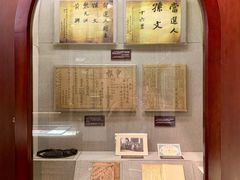 -上海孙中山故居纪念馆