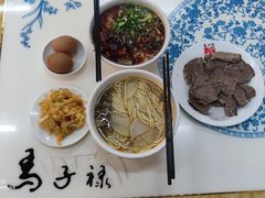 -兰州马子禄牛肉面(文景公园店)