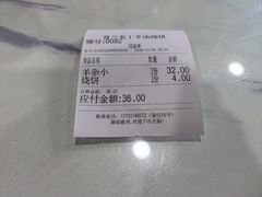 -清真喜兰老丁羊汤特色小吃