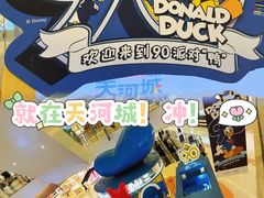 -天河城购物中心